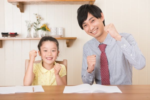 小学生の英会話を自宅で勉強できる方法①家庭教師
