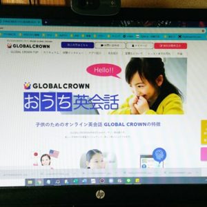 【元塾講師が探る】オンライン英会話「グローバルクラウン（GLOBAL CROWN）」の口コミレビュー