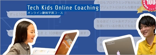 Tech Kids Online Coaching