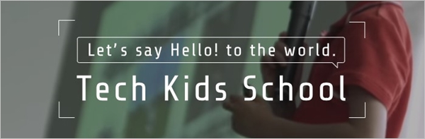 Tech Kids School オンライン校