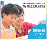 Tech Kids School