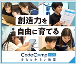 CodeCampKIDS