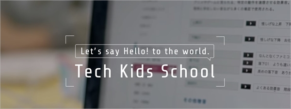 Tech Kids School